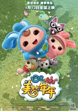 办公室撕开奶罩吮奶动图